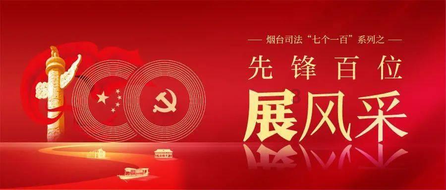 救援部落战士
