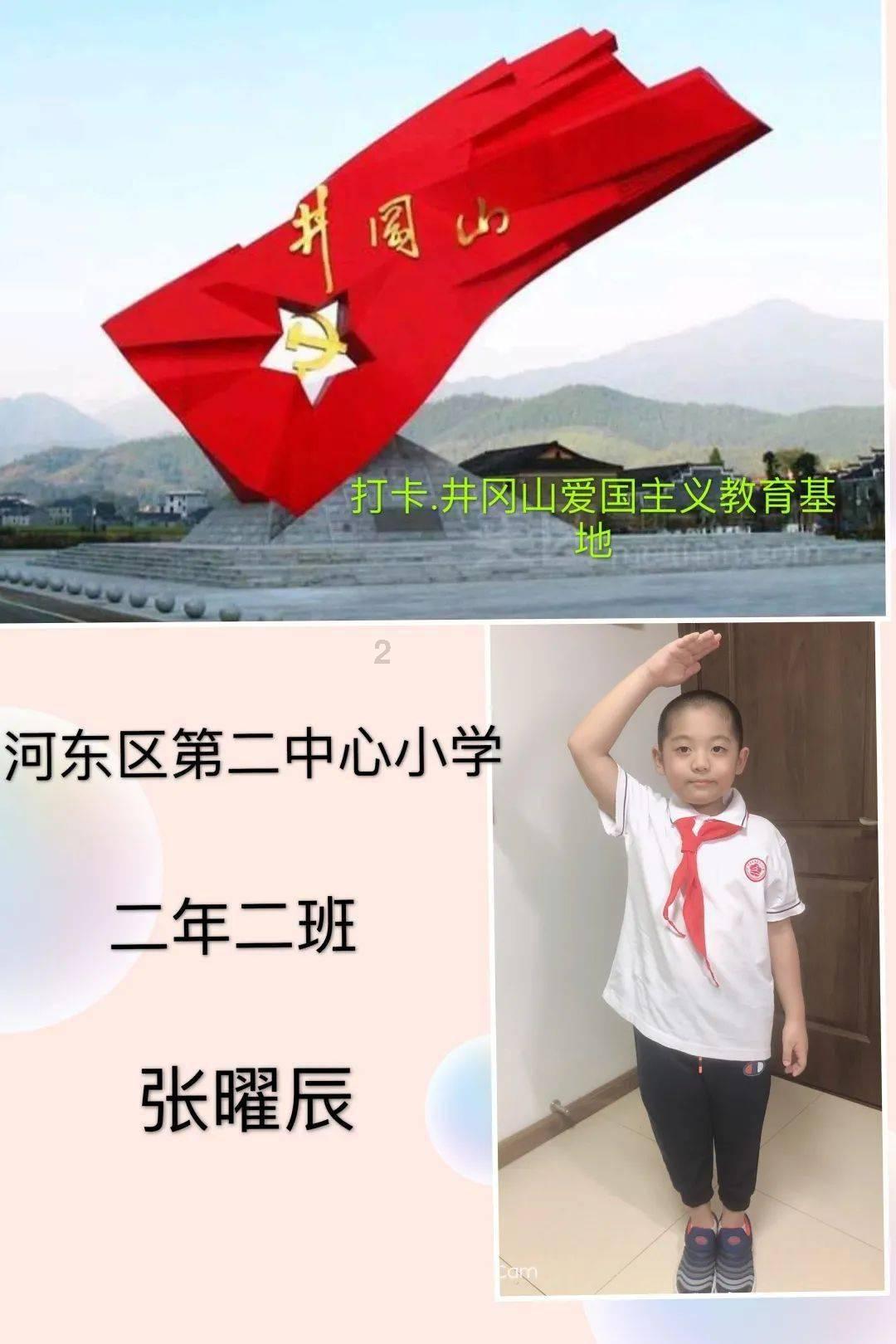 冰火人魔法森林大冒险