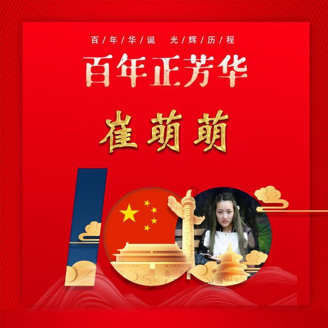 逃离豪宅大厦4