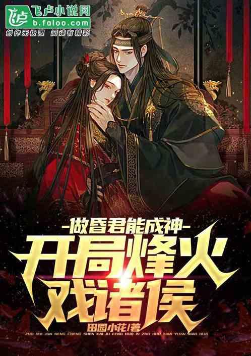 迷你忍者