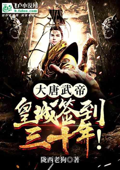 逃出诡异的塔楼